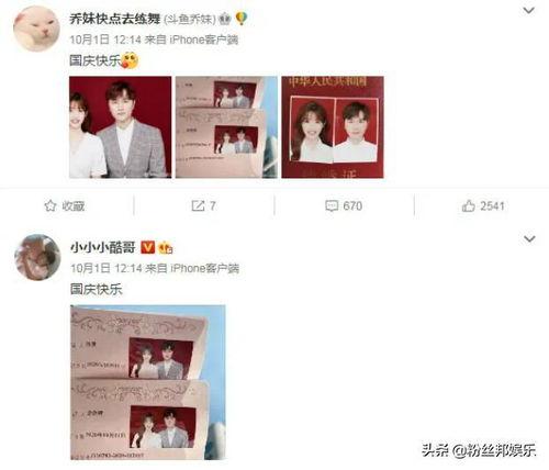 小六爆料实锤视频